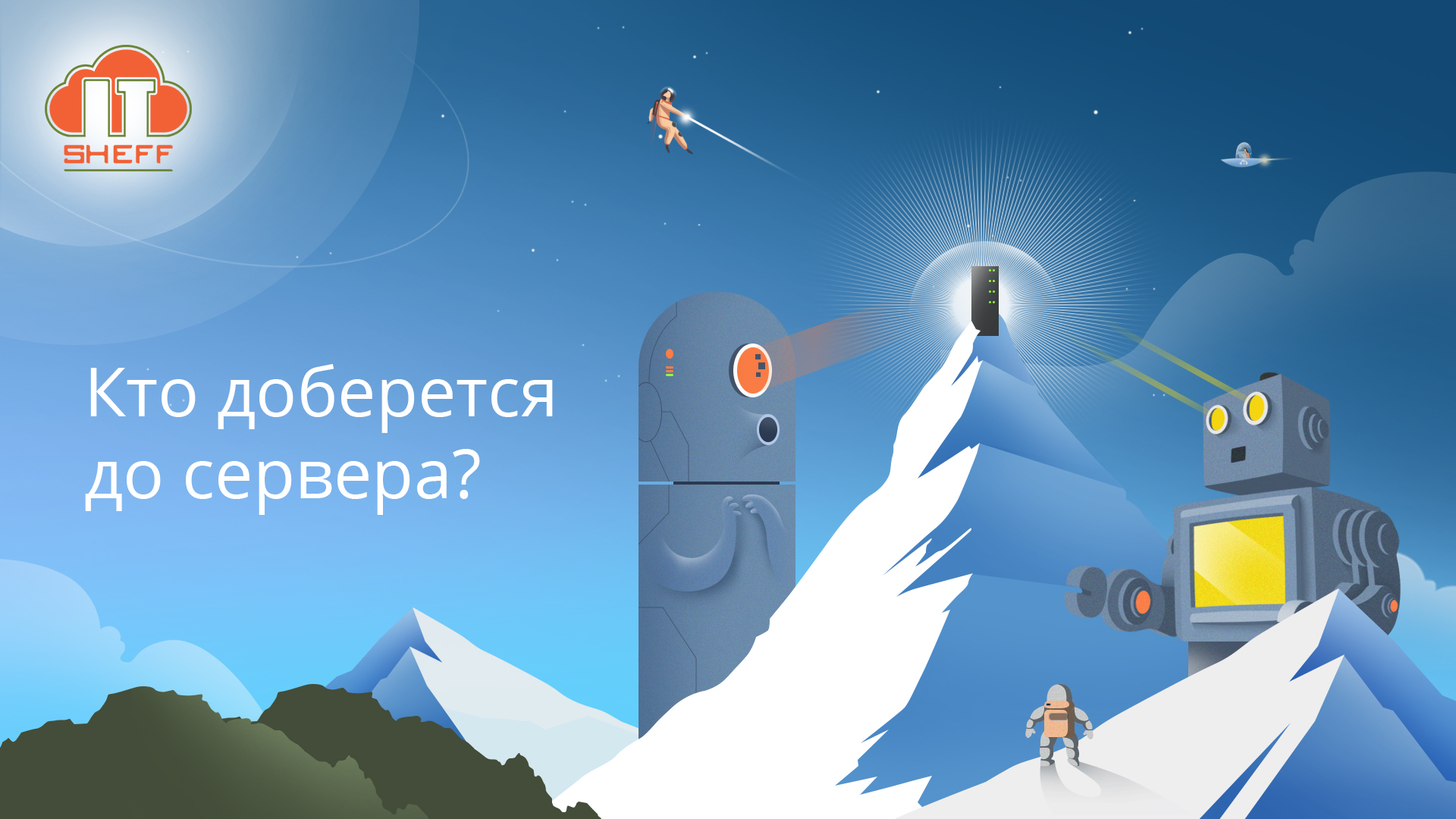 Насколько безопасно хранить базы 1С в облаке